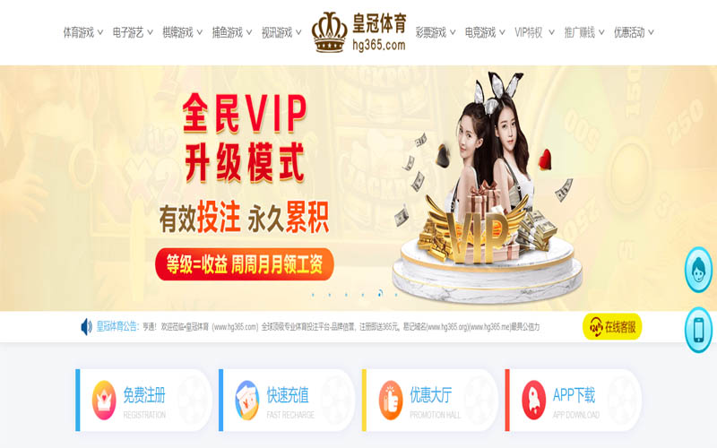 乐竞|乐竞世界杯下注体育App下载 – 线上最佳足球买球APP
