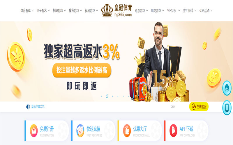 乐竞|乐竞世界杯下注的在线体育博彩APP供应商